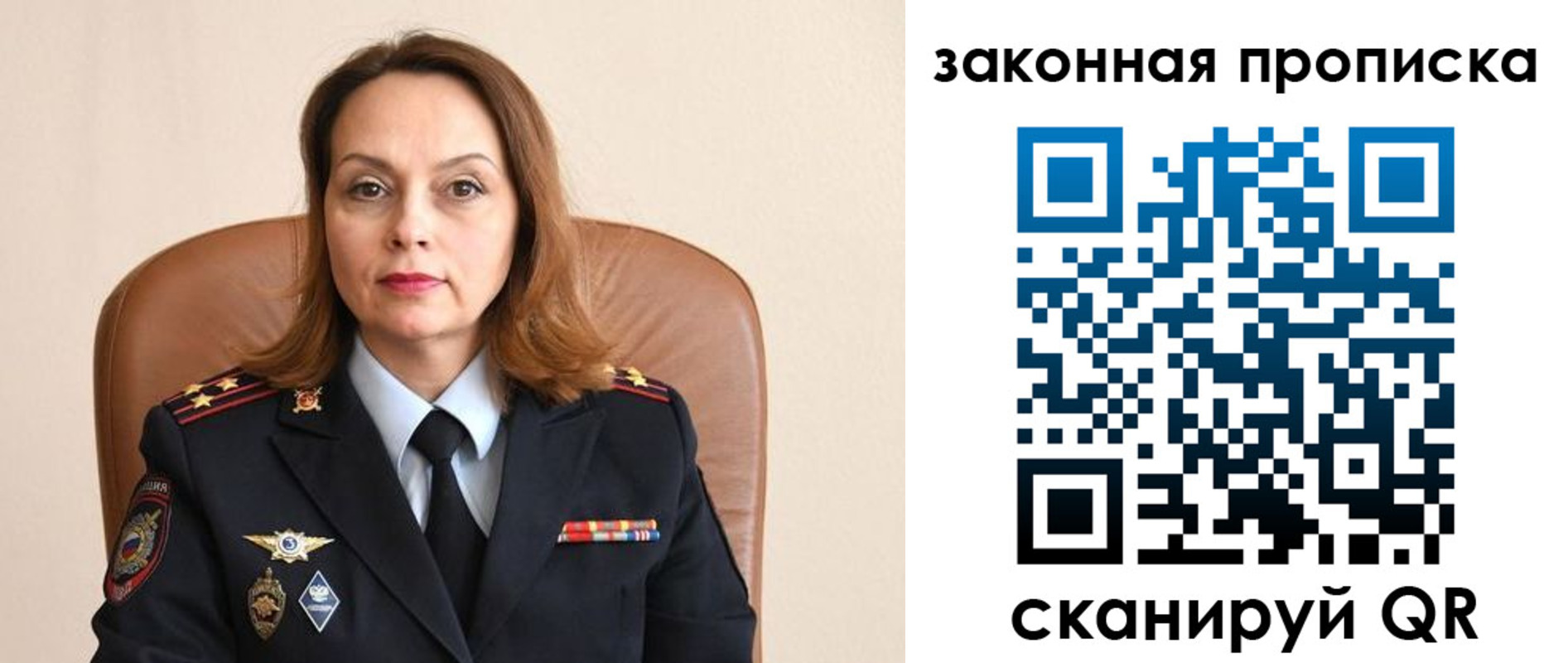 прописка паспорт в Кодинске